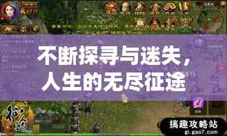 明目张胆 第2页