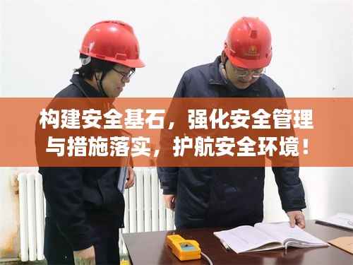 蝇声蛙噪 第2页