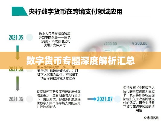 精品展示 第172页