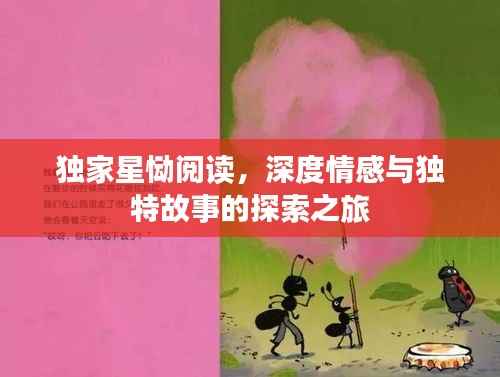 欧贵婚俗 第2页