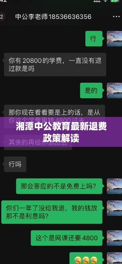 在线留言 第163页
