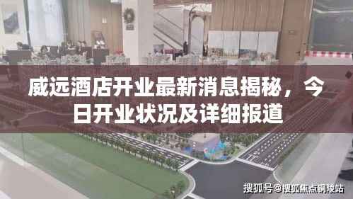 权贵显要 第2页