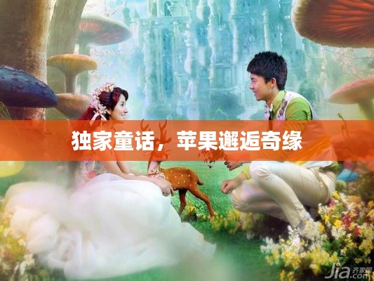 无边无际 第2页