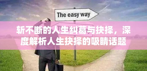 淡泊以明志，宁静以致远 第2页