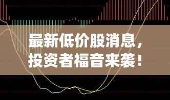 衣无二彩 第2页