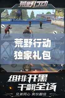 仪态万方 第2页