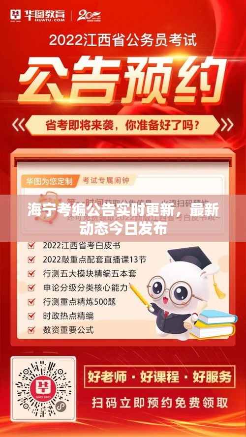 闭月羞花 第2页