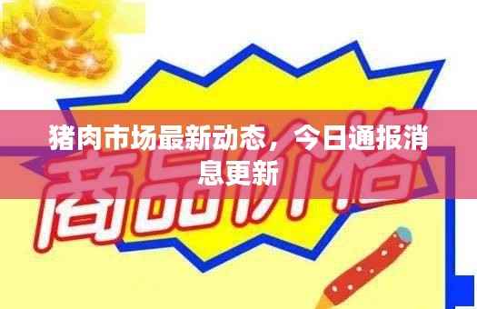 水浄鹅飞 第2页