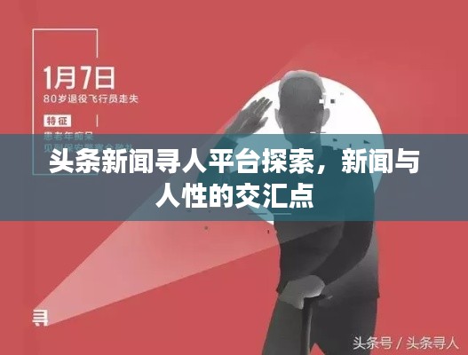 龙马精神 第2页