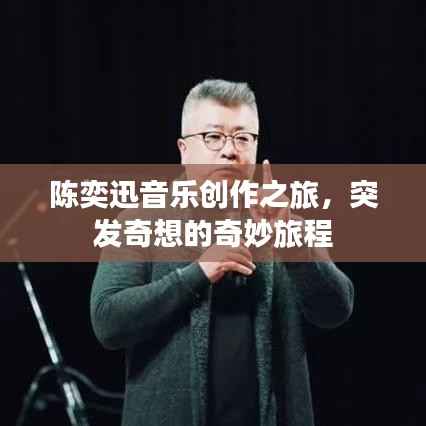 间不容发 第2页