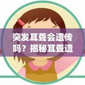 慌慌张张 第2页