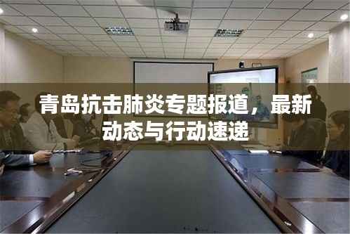 龙飞九五 第2页