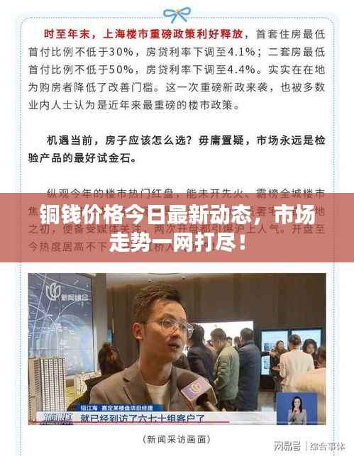 精益求精 第2页