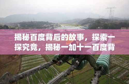 瞻云就日 第2页