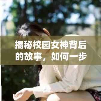 集腋成裘 第2页
