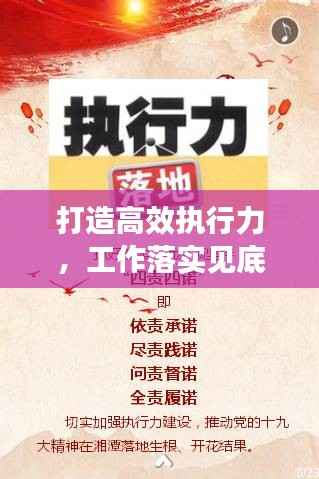 文贵天成 第2页