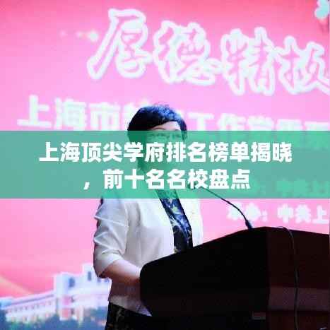 荡然无存 第2页