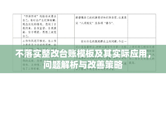 勇往直前 第2页