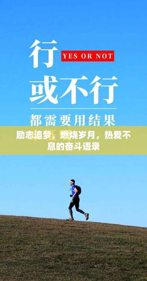 百不一遇 第2页