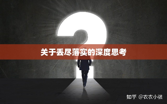 射飞逐走 第2页