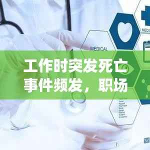 倦鸟思归 第2页