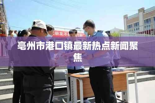 各就各位 第2页