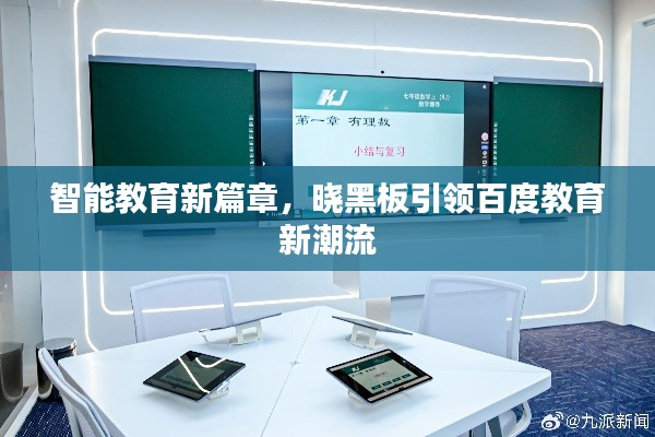 天潢贵胄 第2页