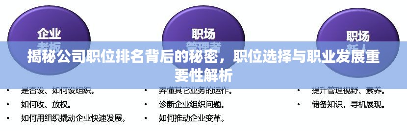 张皇无措 第2页