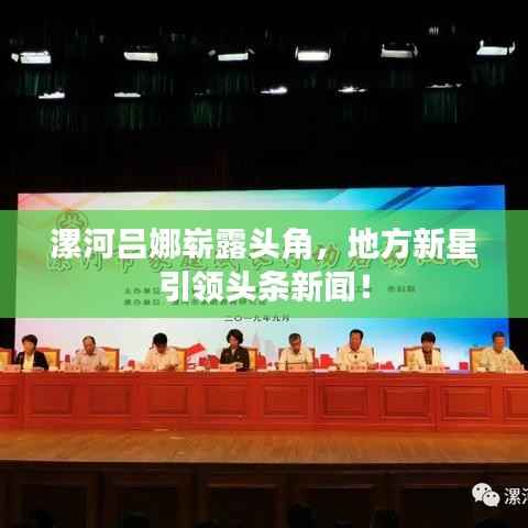 铁杵成针 第2页