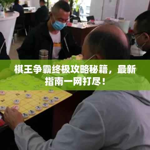 开张圣听 第2页