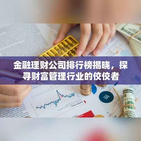 策名就列 第2页