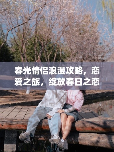 自作主张 第2页