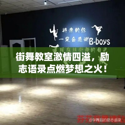 钝学累功 第2页