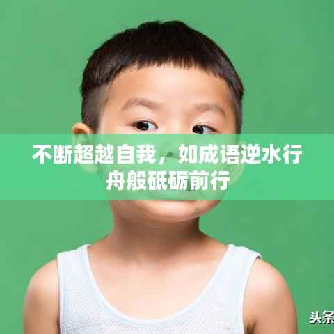 冰清玉洁 第2页