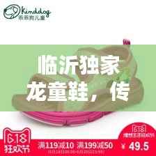 联系我们 第129页