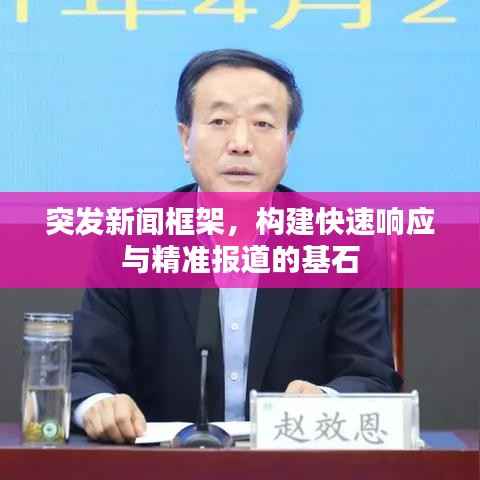 寥寥无几 第2页