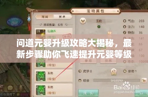 富贵逼人来 第2页