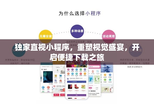 呼吸相通 第2页
