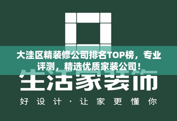 怀真抱素 第2页