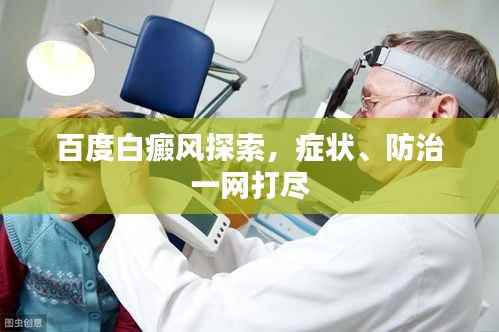 丰容盛鬋 第2页