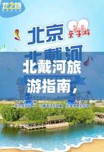 温柔敦厚 第2页