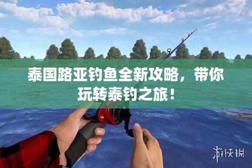 就棍打腿 第2页