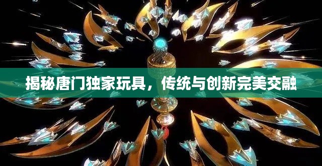三足鼎立 第2页