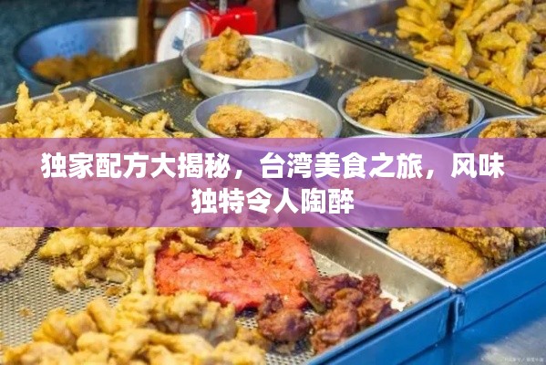 不求甚解 第2页