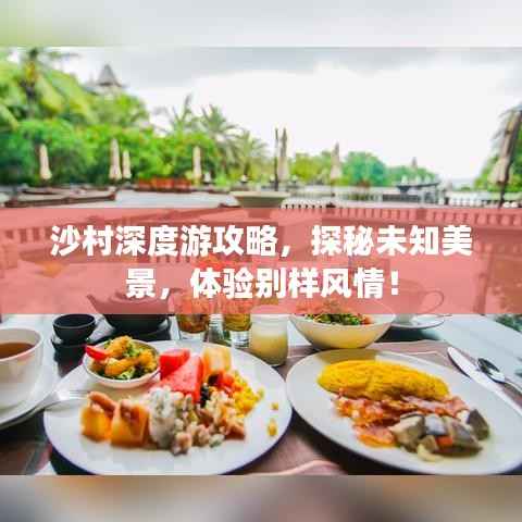 百年不遇 第2页
