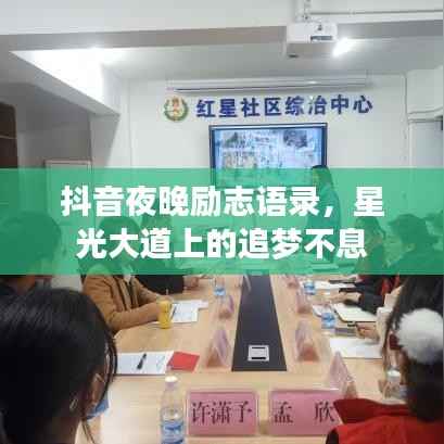 张口结舌 第2页