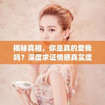 群雌粥粥 第2页