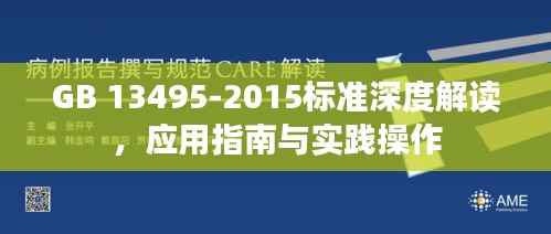 联系我们 第106页