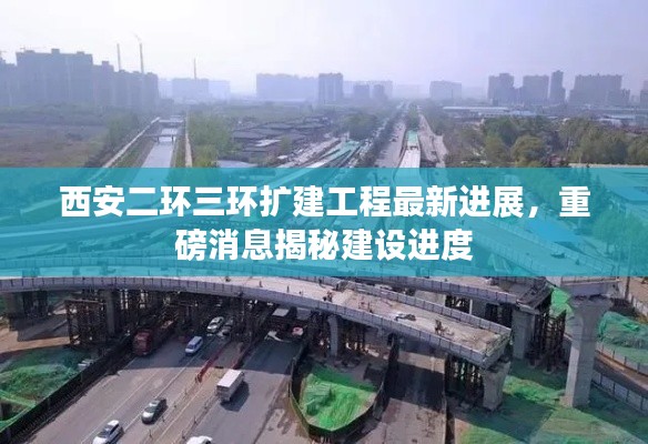 灰飞湮灭 第2页