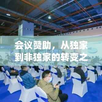 贵极人臣 第2页